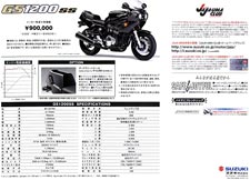 GS1200SS